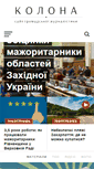 Mobile Screenshot of kolona.net